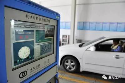 襄陽車主請注意 機(jī)動車檢測新機(jī)遇，或助您實(shí)現(xiàn)財(cái)富增長