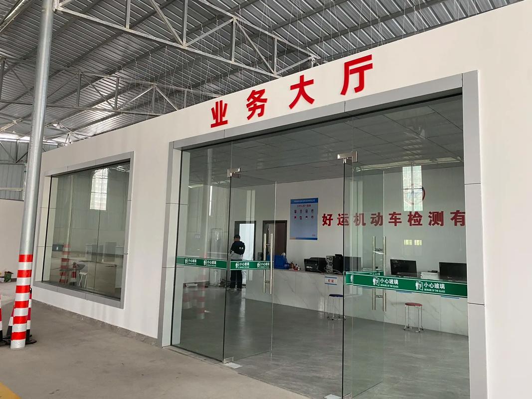 豐順好運機動車檢測站試業啦，歡迎廣大車主進行機動車年審