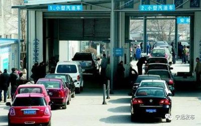 寧遠(yuǎn)縣機(jī)動車檢測收費(fèi)標(biāo)準(zhǔn)公布