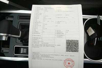 機(jī)動車檢測報(bào)告
