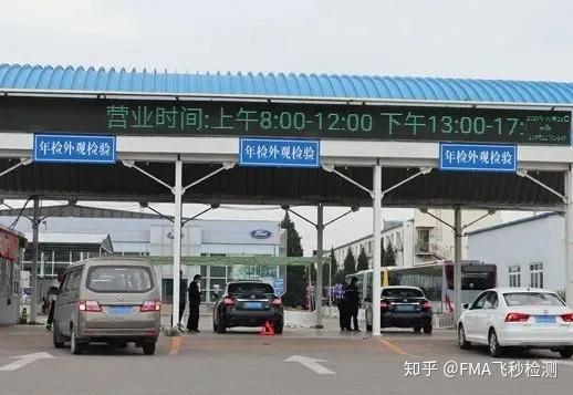 機(jī)動車檢測費(fèi)用上漲100元，背后原因探析